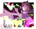  animal_ears bottle brown_hair funamushi_nomore futatsuiwa_mamizou glasses leaf leaf_on_head one_eye_closed raccoon_ears raccoon_tail red_eyes short_hair smile solo tail touhou 