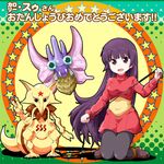  :d black_legwear check_translation gen_1_pokemon holding kadabra kneeling long_hair natsume_(pokemon) open_mouth pantyhose pokemon pokemon_(creature) pokemon_(game) pokemon_frlg purple_hair red_eyes ruu_(tksymkw) shoes smile star translation_request v venomoth whip 