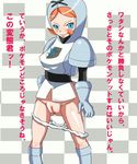  1girl angie_(pokemon) blue_eyes highres hood ikura_(fujisasa) nintendo panties panties_down panty_pull plasma_grunt pokemon pokemon_(game) pokemon_bw pussy red_hair solo team_plasma team_plasma_grunt translation_request uncensored underwear vagina 