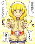  1girl :d belt blush hairband hrgm kamen_rider kamen_rider_fourze_(series) kamen_rider_meteor kise_yayoi nanairogaoka_middle_school_uniform necktie open_mouth parody precure school_uniform skirt smile smile_pact smile_precure! solo sweater translated white_hairband yellow_eyes 