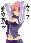  :q arms_behind_head arms_up bad_id bad_pixiv_id bow bowtie breasts cleavage green_eyes medium_breasts midriff navel pink_hair rio_rollins solo super_blackjack tongue tongue_out vest yaji_(poison) 