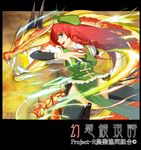  alternate_costume beret black_legwear blue_eyes braid chinese_clothes dragon eastern_dragon hat hong_meiling kanameya letterboxed long_hair open_mouth profile red_hair side_slit solo star thighhighs touhou twin_braids 