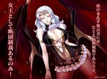  breasts cara_cromwell cara_the_blood_lord carla_the_blood_lord cleavage kagami kagami_hirotaka large_breasts lilith-soft lipstick makeup miniskirt navel red_eyes skirt translation_request white_hair 