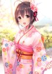  kimono tagme u_rin 