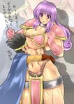  1boy 1girl abs alop-net armor bikini_armor blush breasts choker dragon_quest gloves height_difference highres hug huge_breasts loincloth long_hair macto muscle open_mouth purple_eyes purple_hair shoulder_pads soldier_(dq3) taller_girl thighs translation_request 