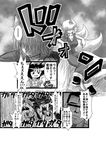  abe_takakazu abe_takakazu_(cosplay) censored chen comic cosplay greyscale highres identity_censor kuso_miso_technique monochrome multiple_girls niiko_(gonnzou) revision saigyouji_yuyuko touhou translated yakumo_ran yakumo_yukari 