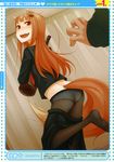  absurdres animal_ears ayakura_juu brown_hair fang feet highres holo long_hair no_shoes official_art panties pantyhose pantyshot red_eyes spice_and_wolf tail underwear wolf_ears wolf_tail 