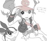  baseball_cap drawr gen_5_pokemon hat pokemon pokemon_(creature) pokemon_(game) pokemon_bw ponytail shouji_ni_nanshi sitting tepig touko_(pokemon) 