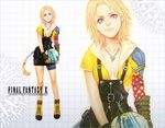  bad_id bad_pixiv_id ball bare_legs blonde_hair blue_eyes breasts cleavage copyright_name earrings final_fantasy final_fantasy_x genderswap genderswap_(mtf) j_(onose1213) jewelry legs lips looking_at_viewer necklace overalls small_breasts solo standing tidus 