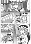  amazon_(company) bat_wings check_translation comic crescent doujinshi greyscale hat head_wings highres koakuma monochrome multiple_girls noya_makoto patchouli_knowledge remilia_scarlet sword touhou translated translation_request weapon wings 