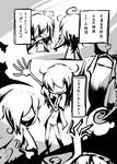  comic dressing greyscale hair_over_eyes ichi_(ichikai) kirisame_marisa mirror monochrome shirt smelling touhou underwear 