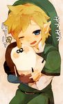  bad_id bad_pixiv_id blonde_hair blue_eyes fingerless_gloves gloves hat hug kasano_(chinatsu) link machi_(skyward_sword) male_focus pointy_ears smile solo the_legend_of_zelda the_legend_of_zelda:_skyward_sword 