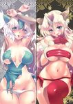  big_breasts blonde_hair blue blue_dress blue_ears blue_eyes breasts brown_ears curious female hair horn looking_at_viewer no._108 red ripped_dress smile teasing 