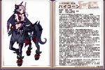  animal_ears armor bicorn blush breast_hold breasts centaur character_profile elbow_gloves flower gloves horns kenkou_cross large_breasts looking_at_viewer monster_girl monster_girl_encyclopedia official_art red_eyes silver_hair solo unicorn_girl 