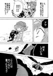  comic geta greyscale hair_bobbles hair_ornament hat hug kawashiro_nitori monochrome multiple_girls open_mouth shameimaru_aya short_hair short_twintails smile tokin_hat touhou translation_request twintails two_side_up unya wings 