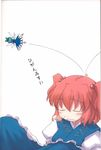  cirno highres mizumoto_tadashi multiple_girls onozuka_komachi saliva sleeping touhou wings 