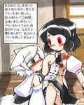  animal_ears black_hair blush detached_sleeves eye_contact inubashiri_momiji looking_at_another lowres multiple_girls no_hat no_headwear ookami_inu_(werwolf) red_eyes shameimaru_aya short_hair slit_pupils sweatdrop tail touhou translation_request white_hair wolf_ears wolf_tail 