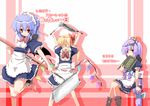  blonde_hair blue_hair book flandre_scarlet frying_pan hair_ribbon maid maiku mop multiple_girls patchouli_knowledge purple_hair remilia_scarlet ribbon side_ponytail spatula touhou wings 