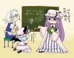  bat_wings bespectacled blue_hair braid glasses hat hirafumi izayoi_sakuya long_hair maid multiple_girls patchouli_knowledge purple_hair remilia_scarlet short_hair silver_hair touhou translated very_long_hair wings 