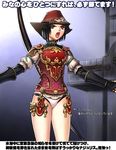  :o armor black_hair bow_(weapon) breastplate final_fantasy final_fantasy_xi hat hume najelith no_pants open_mouth panties ranger red_mage short_hair solo translation_request underwear v-shaped_eyebrows weapon white_panties 