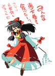  bad_id bad_pixiv_id black_eyes black_hair detached_sleeves gohei hakurei_reimu okina_ika one_eye_closed oonusa solo touhou translated 