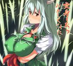  &gt;:( ascot bamboo bamboo_forest between_breasts blush breast_hold breasts cleavage covered_nipples ex-keine forest frown green_hair horns impossible_clothes impossible_shirt kamishirasawa_keine large_breasts long_hair looking_at_viewer nature nose_blush outdoors pout puffy_nipples red_eyes shirt short_sleeves solo sweatdrop tenpura_(tenpura621) touhou upper_body v-neck v-shaped_eyebrows wavy_mouth white_hair 