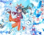  black_hair bow brown_eyes dress flying full_body hair_bow hair_tubes hakurei_reimu kneehighs long_hair looking_at_viewer ponytail queen_qko red_bow red_dress shoes sidelocks solo text_focus touhou wallpaper white_legwear yin_yang 