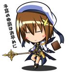  chibi hair_ornament kajun lowres lyrical_nanoha mahou_shoujo_lyrical_nanoha mahou_shoujo_lyrical_nanoha_a's schwertkreuz solo staff x_hair_ornament yagami_hayate 