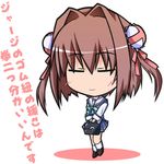  asakura_yume bangs chibi da_capo da_capo_ii kajun lowres solo 