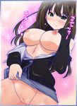  breasts breasts_outside brown_hair green_eyes idolmaster idolmaster_cinderella_girls large_breasts long_hair miniskirt nipples no_bra no_panties pussy ryuu_ryuu shibuya_rin skirt skirt_lift solo standing translation_request 