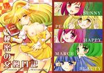  akane_hino comic miyuki_hoshizora nao_midorikawa pretty_cure reika_aoki smile_precure yayoi_kise 