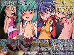  blair_flannigan cyber_tutu dark_magician_girl fortune_lady_fire kotori_mizuki luna rebecca_hawkins tagme yu-gi-oh! yu-gi-oh!_5d&#039;s yu-gi-oh!_gx yu-gi-oh!_zexal 