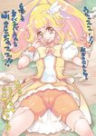  pretty_cure smile_precure tagme yayoi_kise 