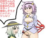  koishi_komeiji satori_komeiji tagme touhou 