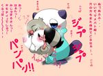  oshawott pidove pokemon tagme 