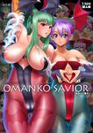  cosine darkstalkers lilith_aensland morrigan_aensland tagme 