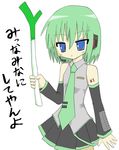  artist_request blue_eyes cosplay green_hair hatsune_miku hatsune_miku_(cosplay) iwasaki_minami lucky_star miku_miku_ni_shite_ageru_(vocaloid) solo spring_onion vocaloid 