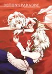  apron blue_dress braid dress frills hat izayoi_sakuya lying maid_headdress mob_cap multiple_girls on_back on_stomach puffy_short_sleeves puffy_sleeves remilia_scarlet short_hair short_sleeves silver_hair text_focus touhou twin_braids waist_apron white_dress yuu_kawashiro 