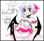  artist_request bat_wings dress red_eyes remilia_scarlet solo touhou wings 