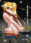  ahoge artist_name blonde_hair cityscape cowboy_shot glasses green_eyes hands_clasped heterochromia hood hoodie j-wabe kanchuumimai long_hair lyrical_nanoha mahou_shoujo_lyrical_nanoha_strikers night night_sky older open_mouth outdoors own_hands_together pantyhose plaid ponytail red_eyes scarf side_ponytail signature skirt sky snow solo stretch translated vivio water 