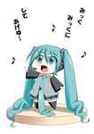  aqua_hair bare_shoulders chibi detached_sleeves eighth_note hatsune_miku headset katwu_(gensou_ninja_yashiki) long_hair miku_miku_ni_shite_ageru_(vocaloid) music musical_note open_mouth oversized_clothes simple_background singing solo thighhighs twintails very_long_hair vocaloid white_background 