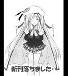 buttons cape closed_eyes greyscale hat kitagawa_unagi large_buttons little_busters! long_hair monochrome noumi_kudryavka plaid plaid_skirt school_uniform skirt solo thighhighs 