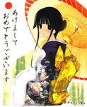  akeome copyright_request happy_new_year japanese_clothes jpeg_artifacts kimono new_year oriental_umbrella solo umbrella yaegashi_nan 