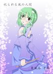  artist_request blue_dress dress frog_hair_ornament green_hair hair_ornament kanji kochiya_sanae leaf leaf_background looking_at_viewer open_mouth plait snake_hair_ornament solo touhou trowel yellow_eyes 