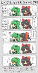  5koma blush cellphone comic hakurei_reimu kochiya_sanae korona multiple_girls phone scarf snowing touhou translated yuri 