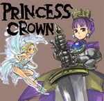  arlia armor armored_dress braid brown_background copyright_name crown fairy french_braid gauntlets gradriel multiple_girls princess_crown sword tetsu_(kimuchi) weapon 