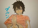  blue_exorcist rin_okumura tagme 