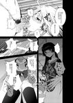  antaresu chiaki_kurihara comic marika_katou mouretsu_pirates 