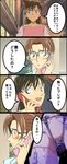  detective_conan eri_kisaki ran_mouri tagme 