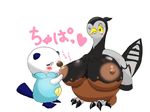  oshawott pokemon tagme unfezant 